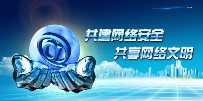 专注于网络安全,数据保护及相关软件开发