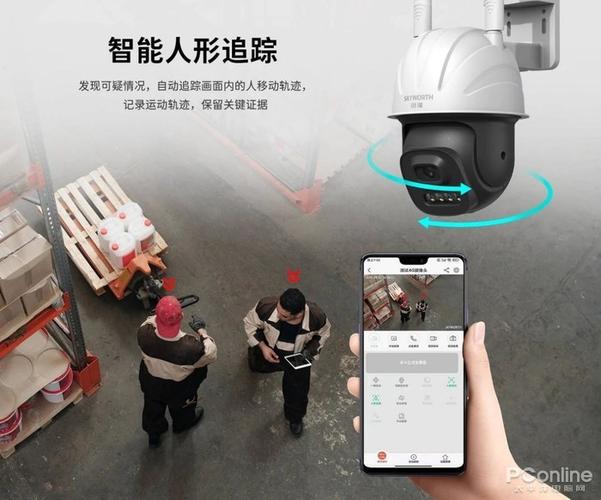 创维安防获工信部首批智能摄像头信息安全评估认定，彰显网络与信息安全软件开发实力